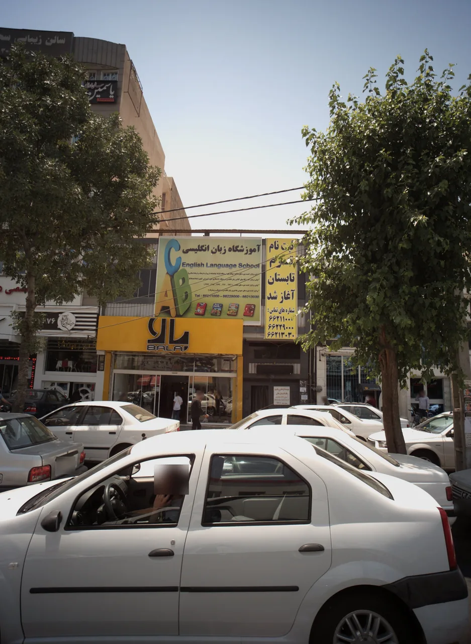 فروشگاه لباس بالا