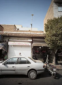پوشاک مردانه قائم
