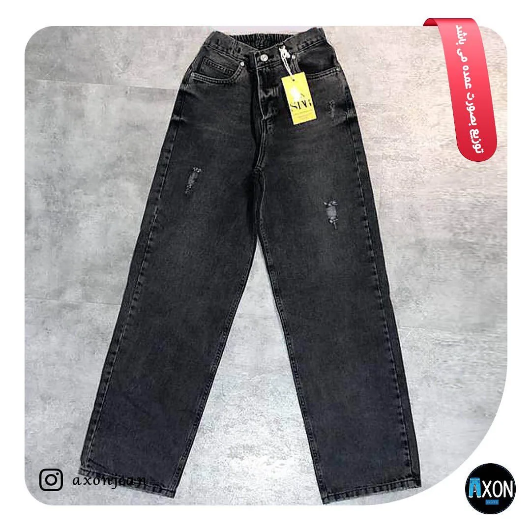 آکسون جین _ axon.jeans - تصویر 2