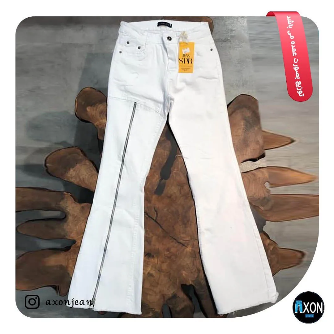 آکسون جین _ axon.jeans - تصویر 3