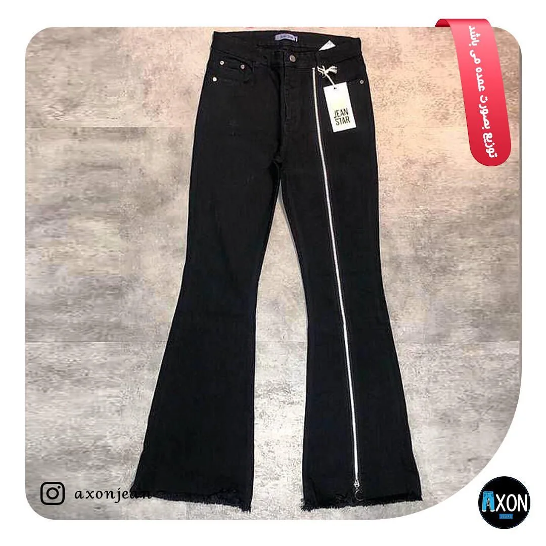 آکسون جین _ axon.jeans - تصویر 4