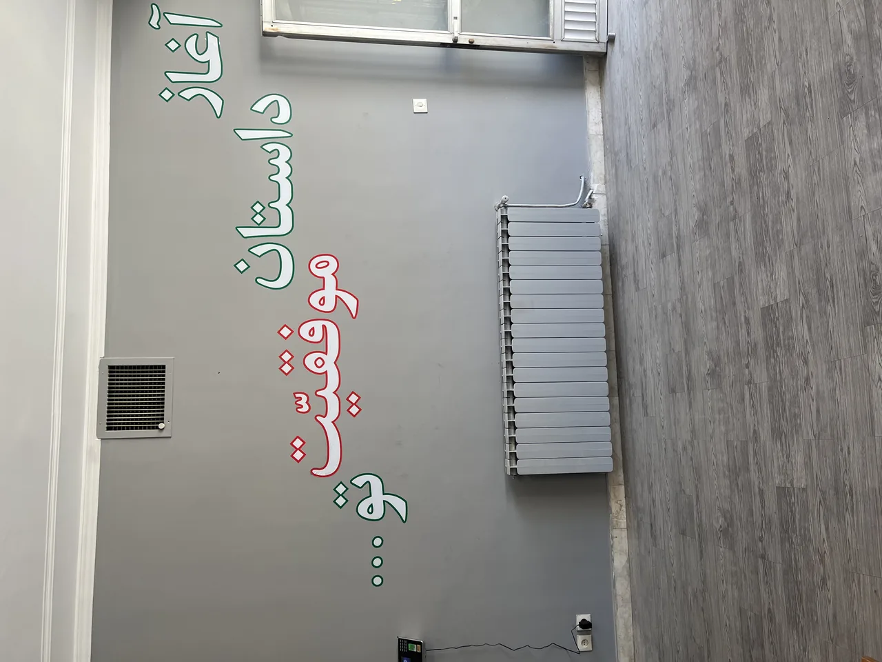 آموزشگاه جامع کنکور و تیزهوشان سبک برتر