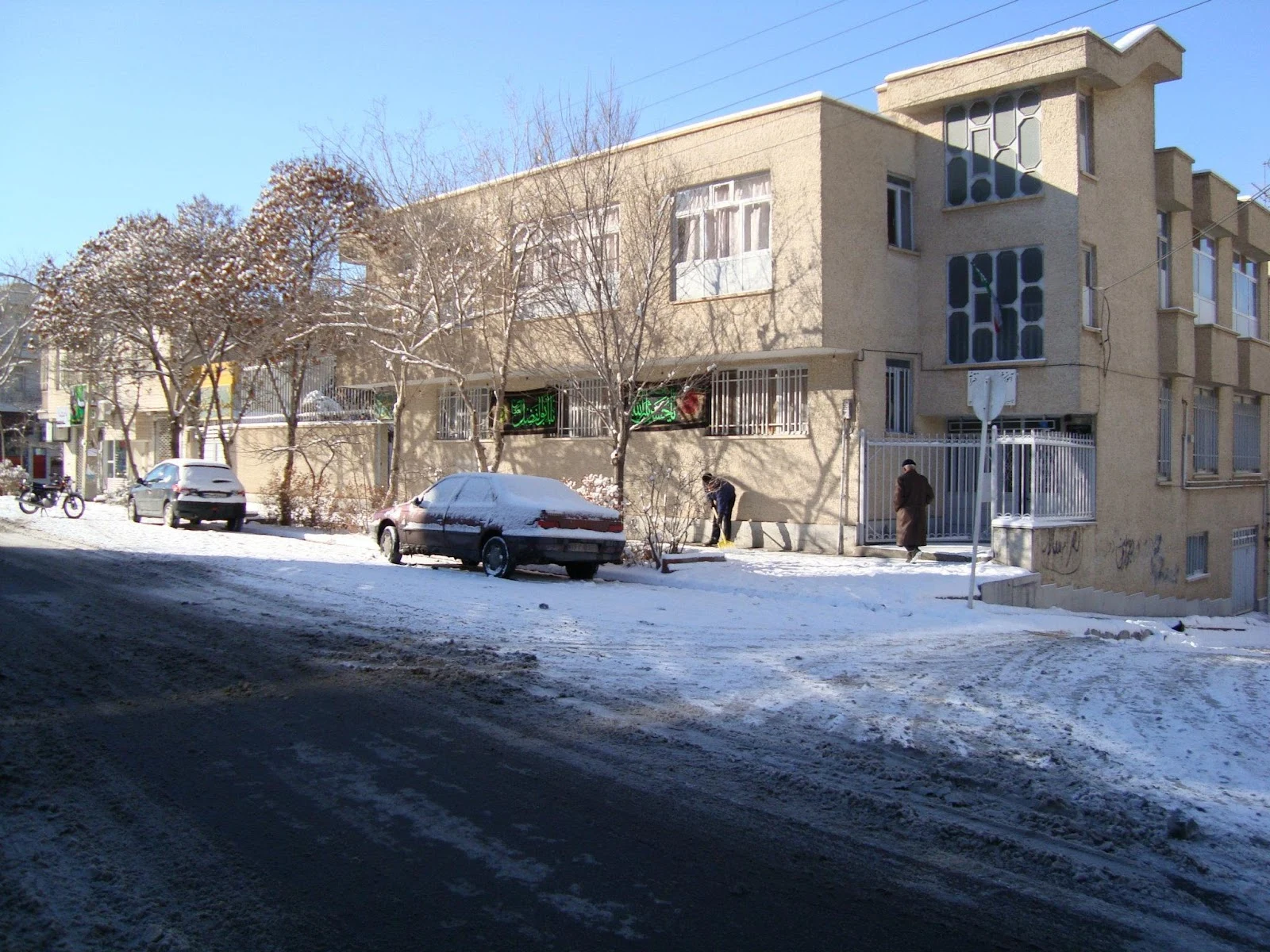 دبیرستان غیردولتی دخترانه شریف