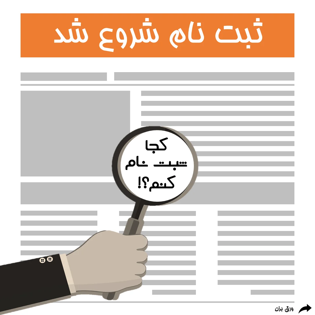 دبیرستان غیردولتی دخترانه شریف - تصویر 7
