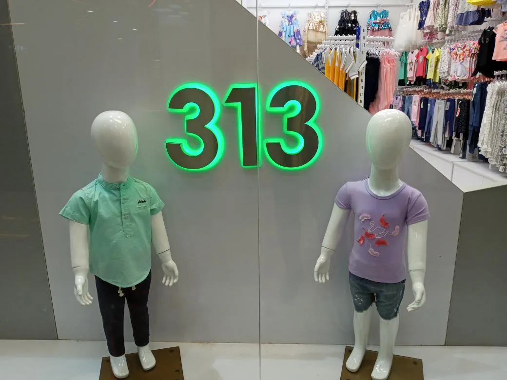 فروشگاه پوشاک بچگانه ۳۱۳