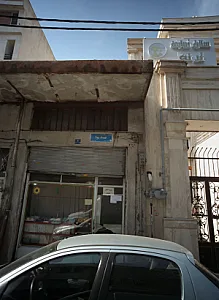 فروشگاه لباس زیر