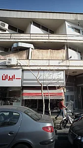 پوشاک کودکان و بزرگسالان بهارک