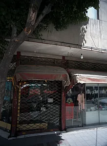 بوتیک یگانه