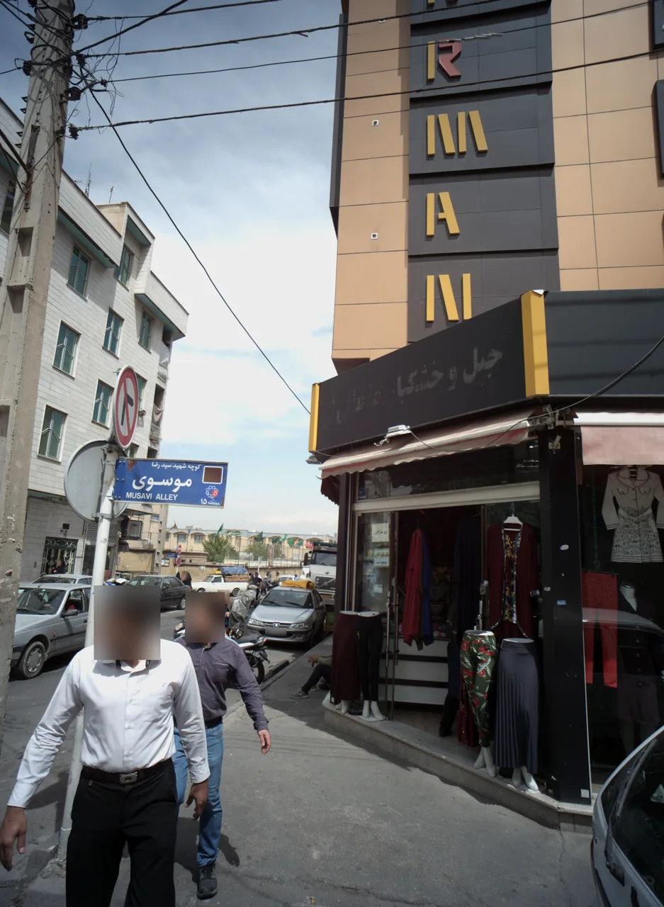 فروشگاه پوشاک
