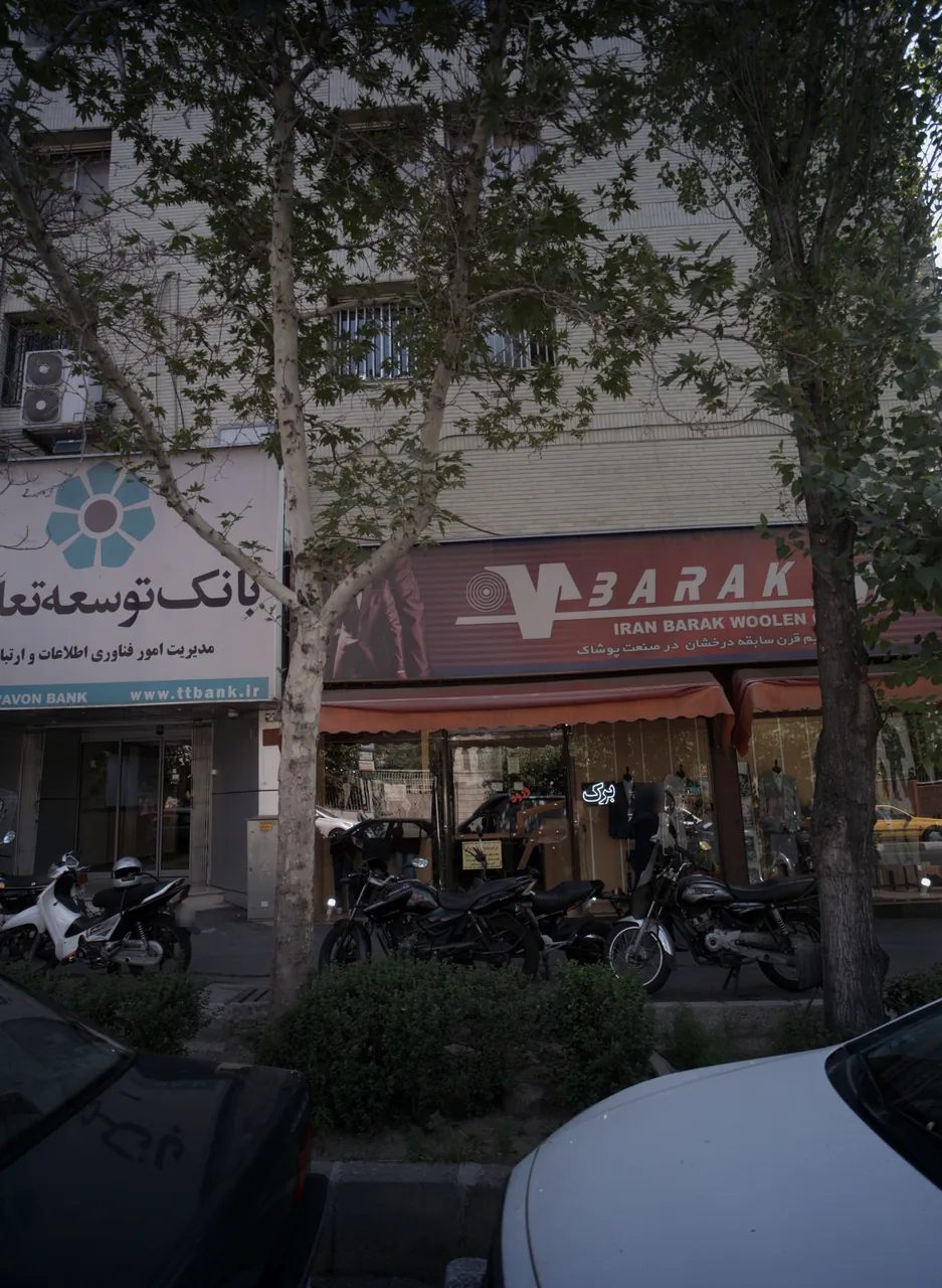 فروشگاه پوشاک برک