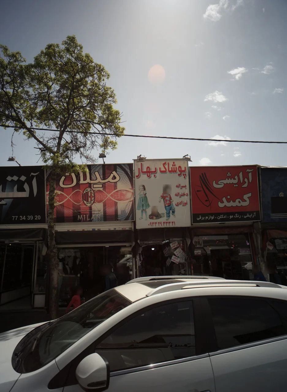 میلان