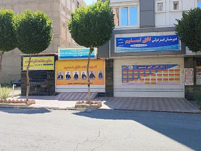 مدرسه دخترانه نصر