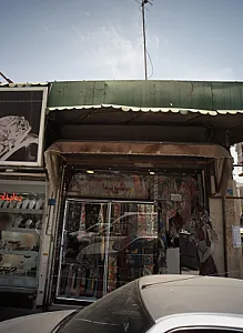 روسری آرالیا