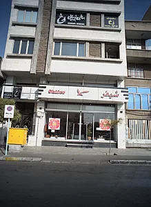 فروشگاه لوازم و پوشاک چرم شیفر