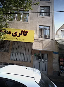 گالری محیا