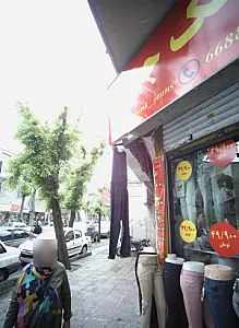 بانک جین