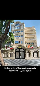 مدرسه طوبی