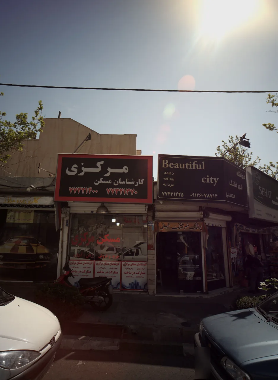 فروشگاه شهر قشنگ محسنی