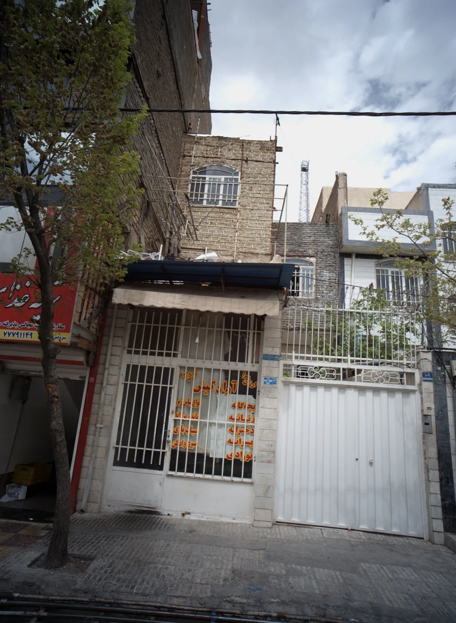 فروشگاه پوشاک آراد کیش