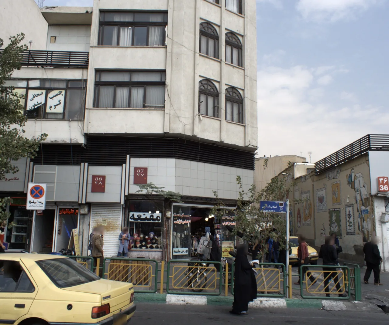 فروشگاه پوشاک
