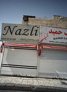 فروشگاه پوشاک اسپرت زنانه نازلی
