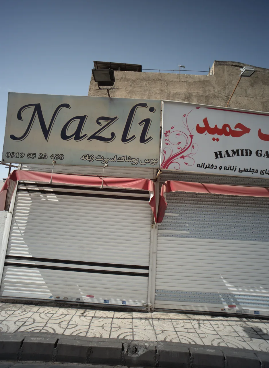 فروشگاه پوشاک اسپرت زنانه نازلی