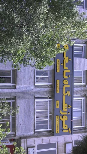 آموزشگاه نابغه