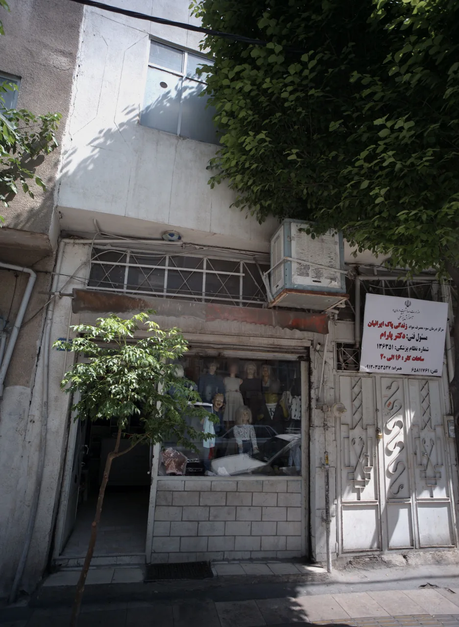 فروشگاه پوشاک