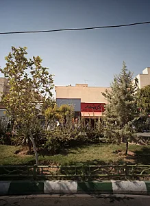 کرشمه