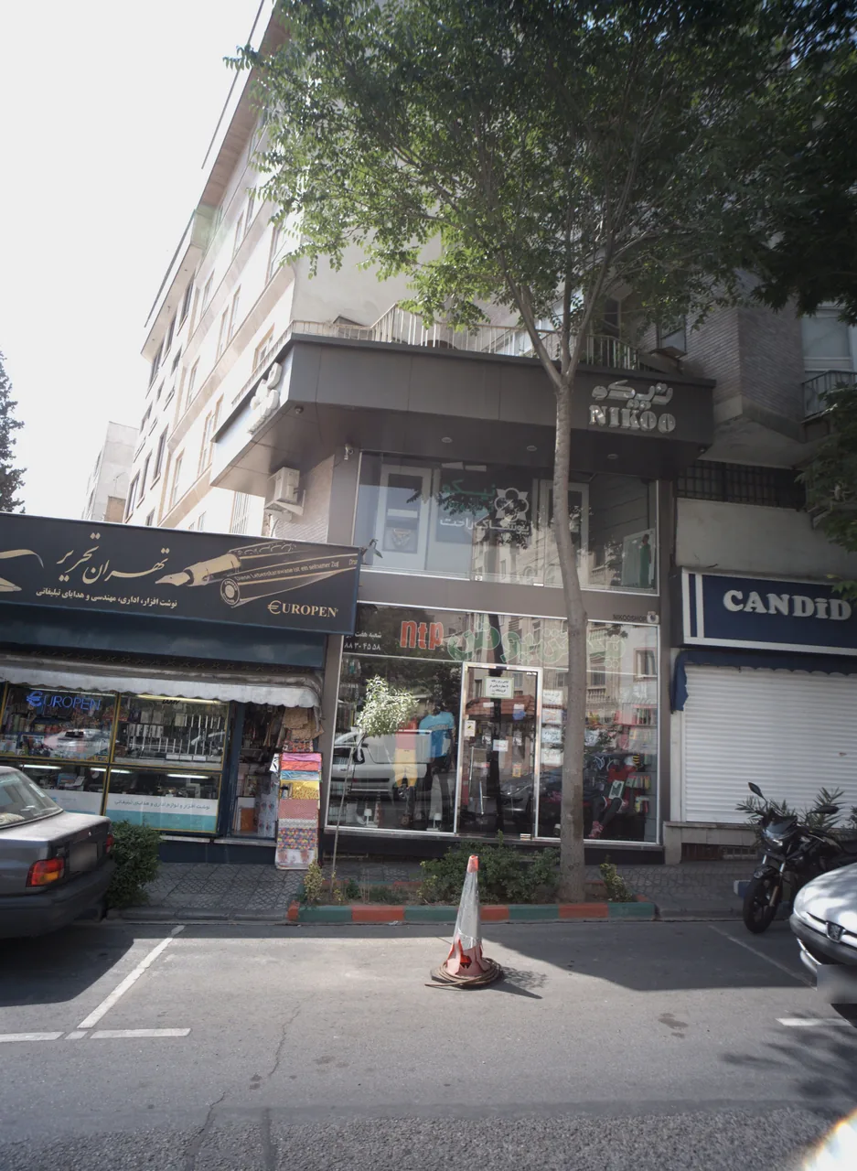 نیکو تن پوش