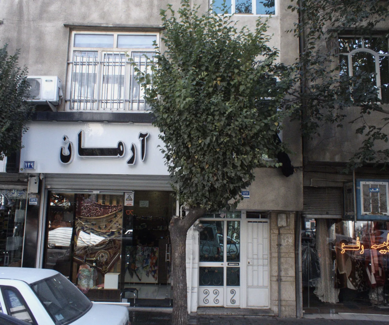 فروشگاه شال و روسری آرمان