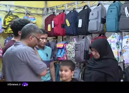 مهراد