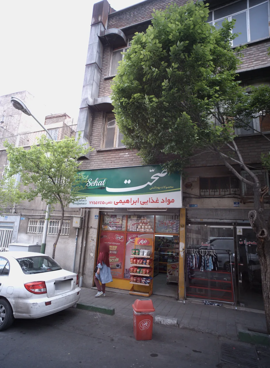 فروشگاه پوشاک و خیاطی