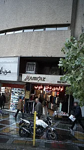 تولیدی دختر خوب