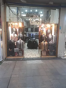 پوشاک مردانه کت و شلوار ایکاد