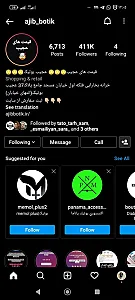 عجیب بوتیک