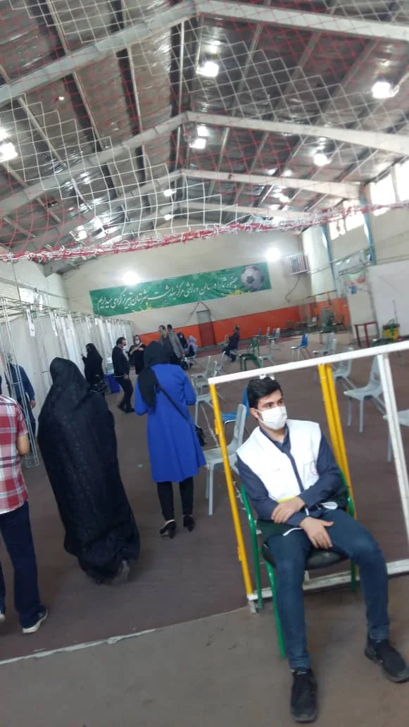 مرکز بهداشت شهرستان تبریز