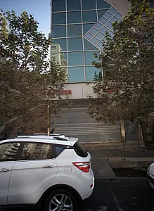 فروشگاه پوشاک آرتیما
