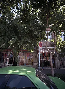 گالری کوثر