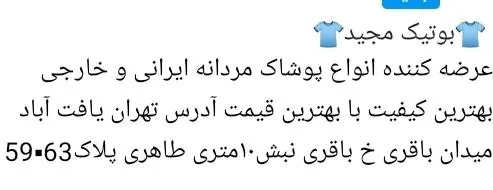 فروشگاه کتونی محمد حسین