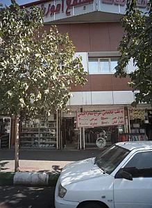 فروشگاه پوشاک