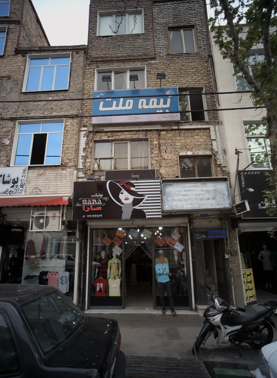 بوتیک سارا