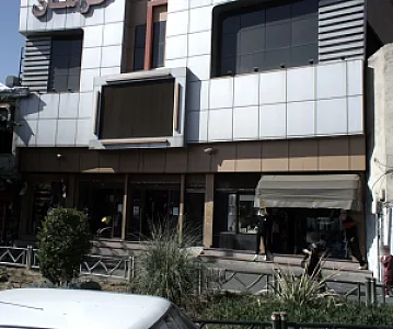 فروشگاه پوشاک