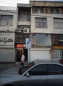 مانتو سرای آرش