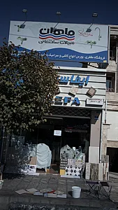 گالری شال و روسری ستایش