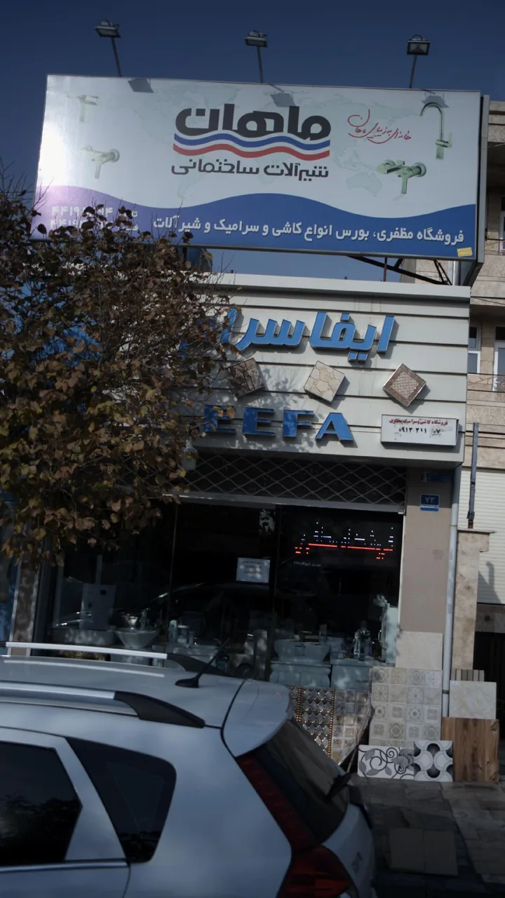 گالری شال و روسری ستایش - تصویر 4