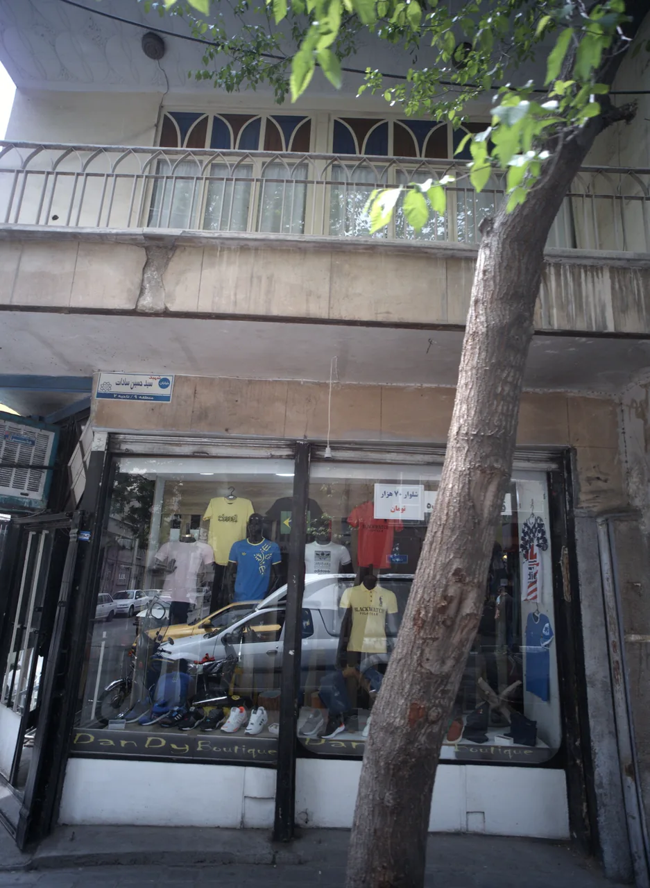 فروشگاه پوشاک