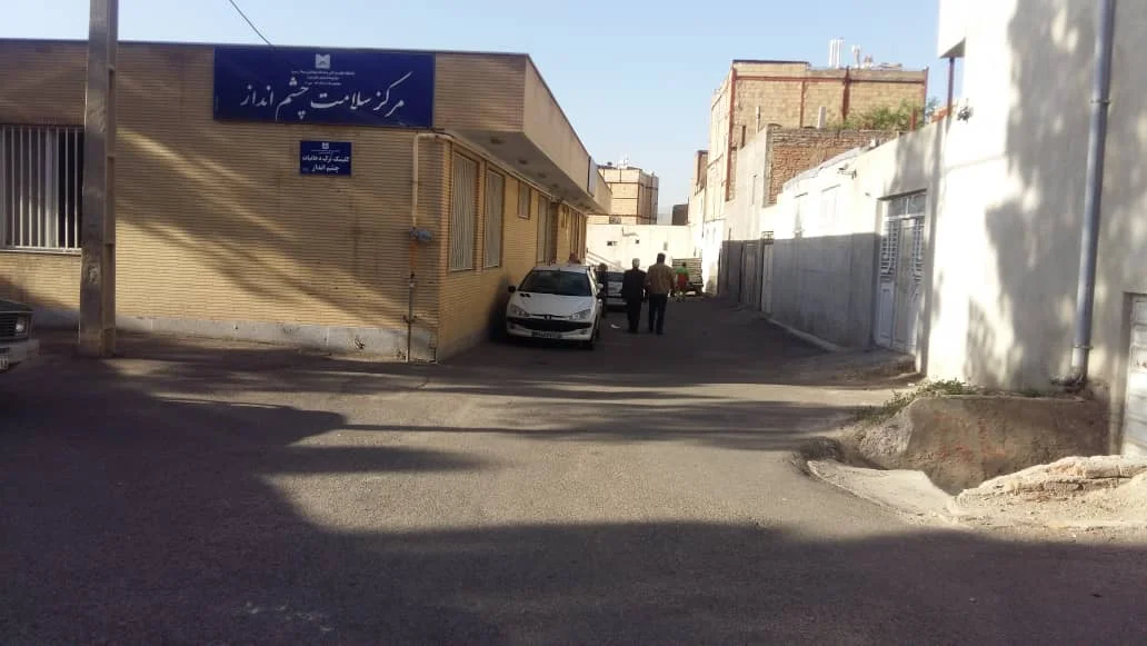 مرکز سلامت چشم‌انداز - تصویر 8