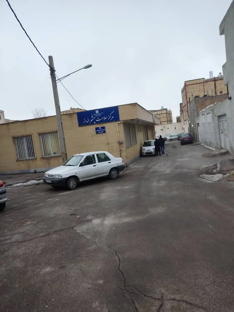 مرکز سلامت چشم‌انداز - تصویر 13