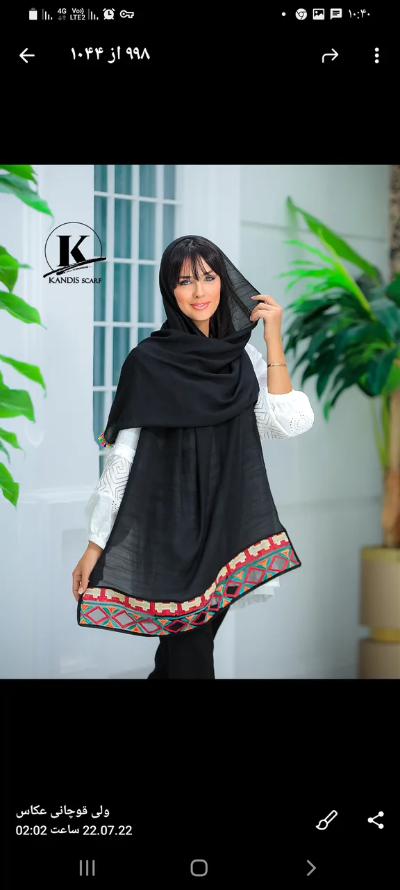 کندیس اسکارف - تصویر 2